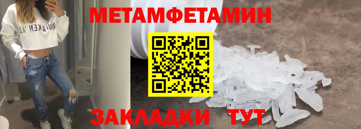 Амфетамин VHQ Нижний Новгород