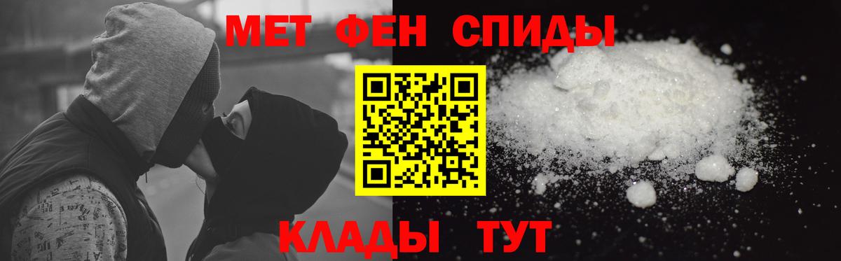 Нижний Новгород  АМФЕТАМИН 97%  АМФЕТАМИН  Вход с VPN 