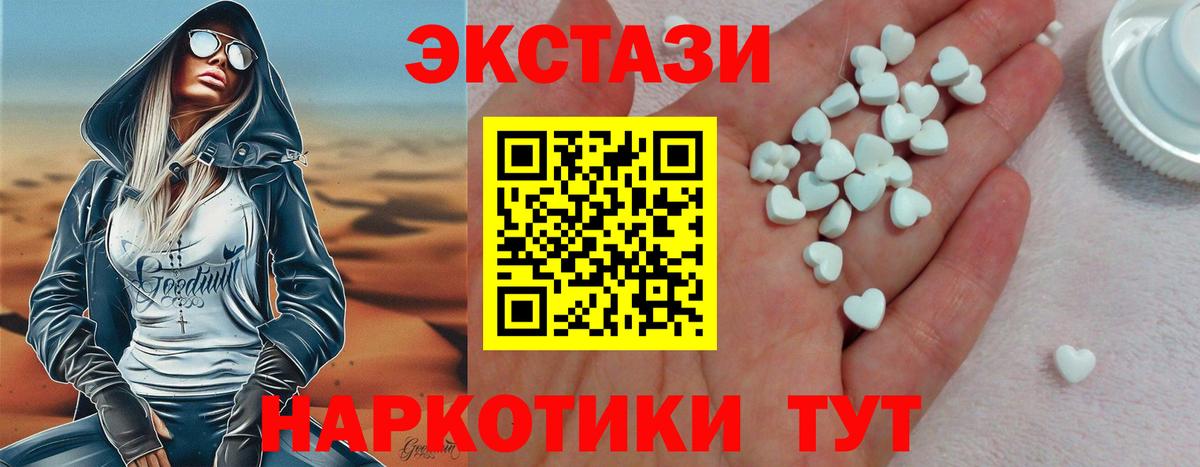 ЭКСТАЗИ Дубай Нижний Новгород