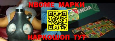 mdma Волжский