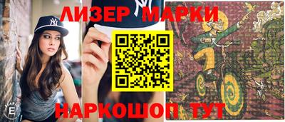 mdma Волжский