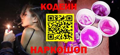 кокаин VHQ Волгодонск