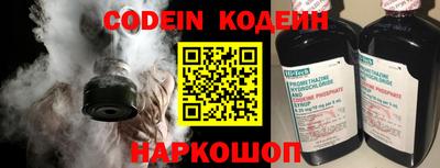 кокаин VHQ Волгодонск
