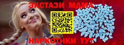 mdma Волжский
