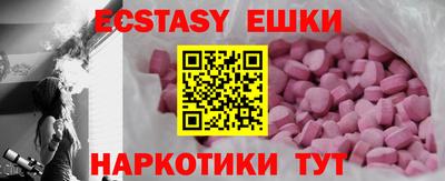 mdma Волжский