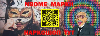 mix Волжск