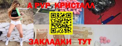 кокаин VHQ Волгодонск