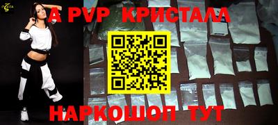 mdma Волжский