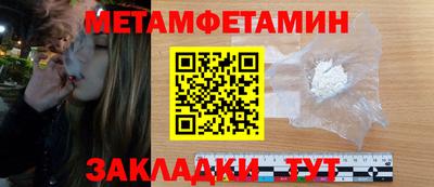 кокаин VHQ Волгодонск