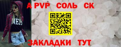 mdma Волжский
