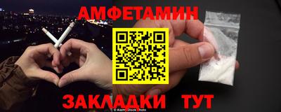 кокаин VHQ Волгодонск