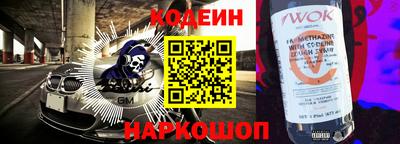 кокаин VHQ Волгодонск