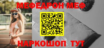 mix Волжск