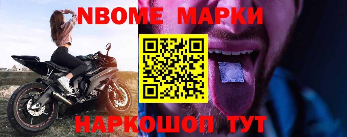 LSD-25 экстази ecstasy Нижний Новгород