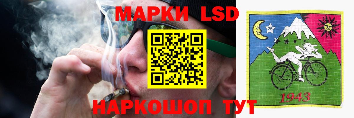 ЛСД экстази кислота  ЛСД экстази  Нижний Новгород  Вход с VPN 