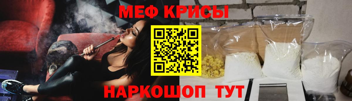 Мефедрон мука Нижний Новгород