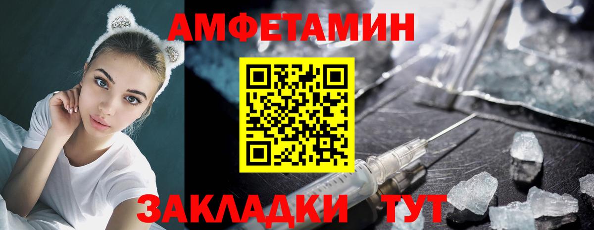 МЕТАМФЕТАМИН винт Нижний Новгород