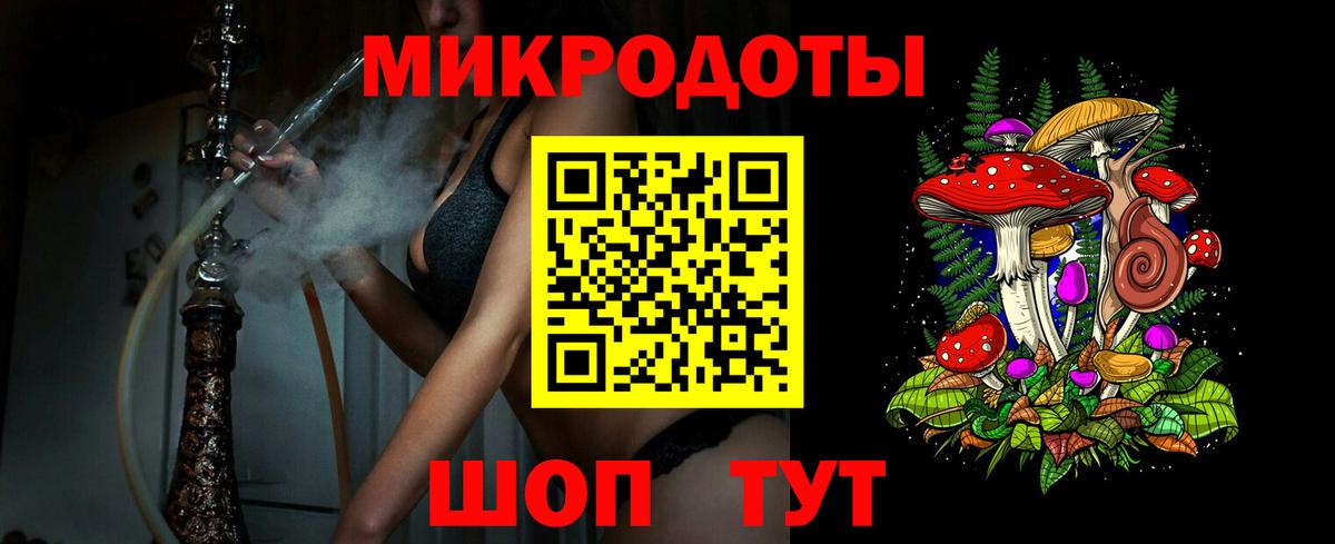 Нижний Новгород  Псилоцибиновые грибы Psilocybe  Галлюциногенные грибы Magic Shrooms  Вход с VPN 