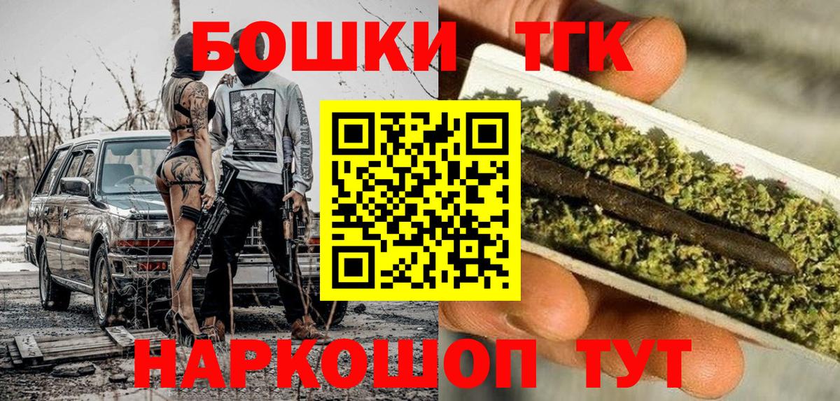 МАРИХУАНА конопля Нижний Новгород