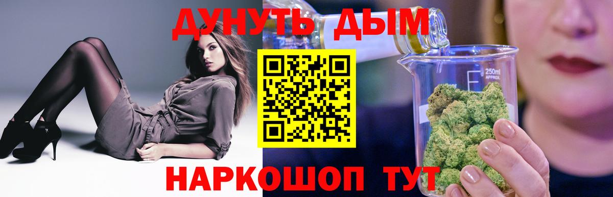 Марихуана THC 21%  Каннабис SATIVA & INDICA  Бошки Шишки Bruce Banner  Вход с VPN  Нижний Новгород  Конопля Ganja 